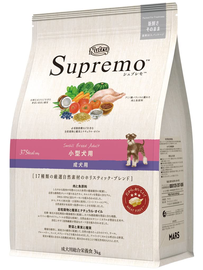◎ニュートロ シュプレモ 成犬用　お値下げ不可 ニュートロ シュプレモ 小型犬用 成犬用 1kg（4562358781773
